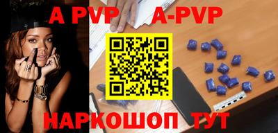 кокаин премиум Канаш