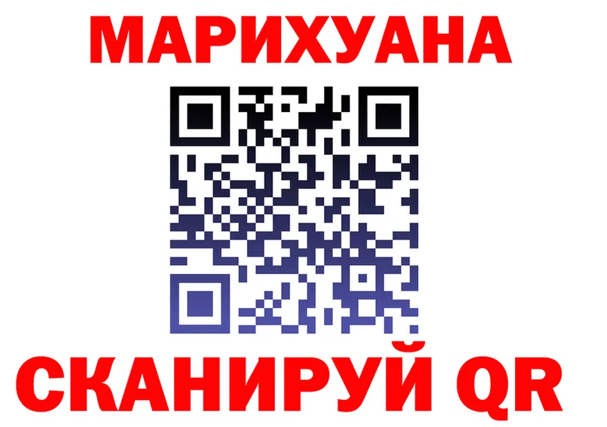 Canna-Cookies марихуана ONION площадка MEGA Осинники
