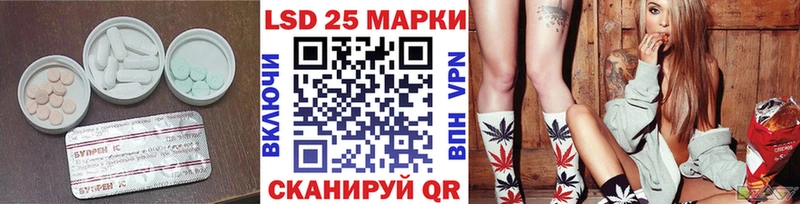 гидра зеркало  Осинники  Лсд 25 экстази ecstasy 