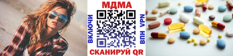 МДМА Molly  Осинники 