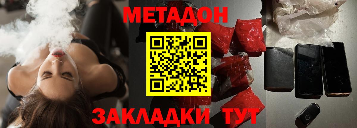 Осинники  blacksprut   Вход с VPN  МЕТАДОН кристалл  Метадон белоснежный 