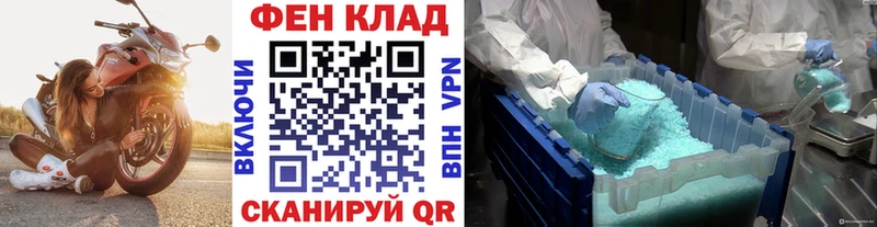 Первитин Methamphetamine  Осинники 
