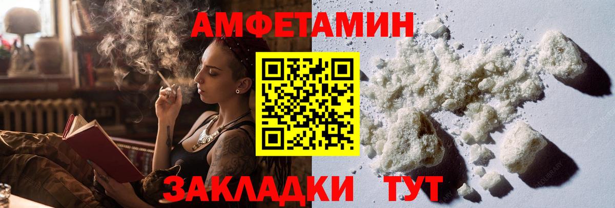 Первитин кристалл  Вход с VPN  Метамфетамин  Первитин кристалл  Осинники 