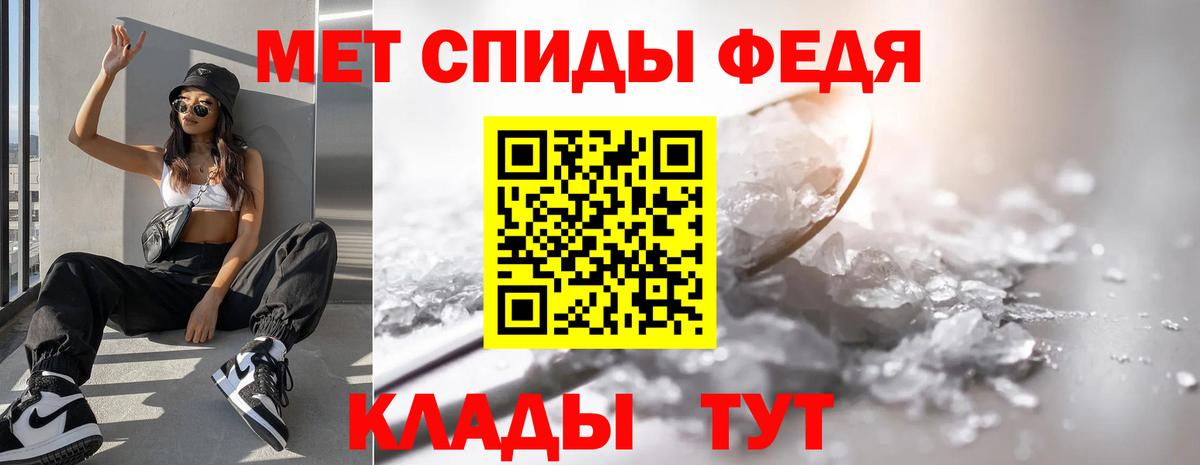 Первитин витя Осинники