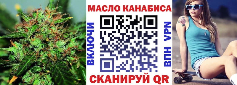 нарко площадка Telegram  Осинники  Дистиллят ТГК вейп с тгк 
