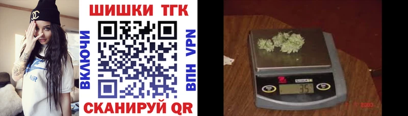 мега tor  Осинники  Шишки марихуана конопля 